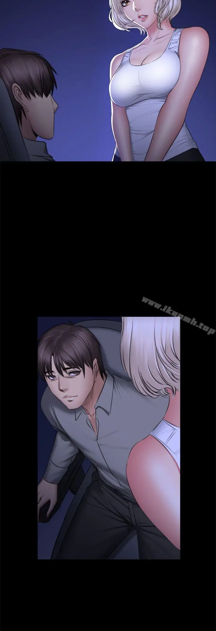 製作人:练习生 - 第72话-新女王的惩罚 - page 13