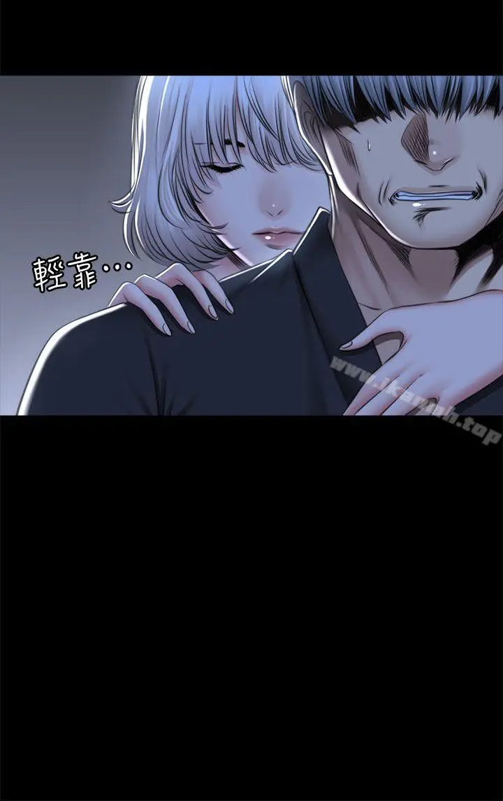 製作人:练习生 - 第72话-新女王的惩罚 - page 40