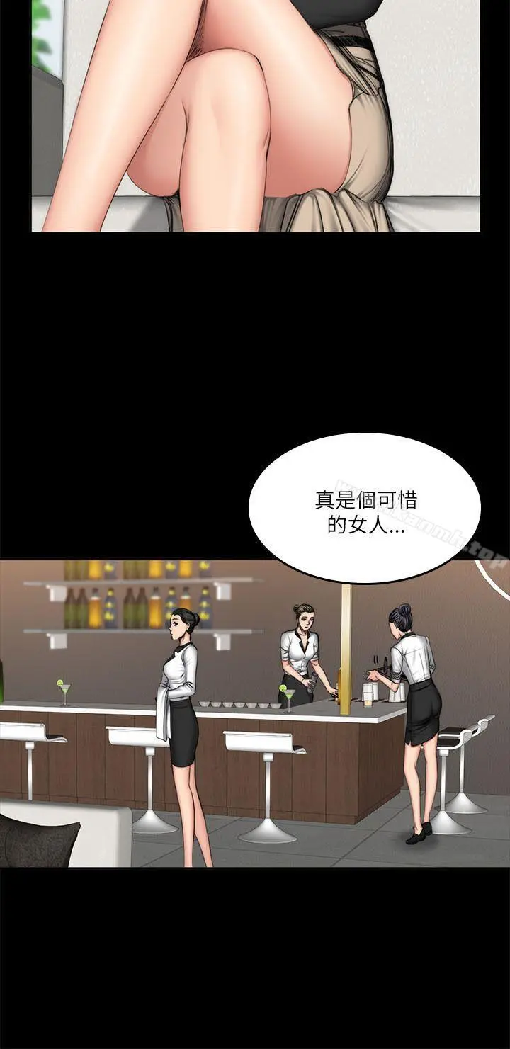製作人:练习生 - 第57话 - page 16