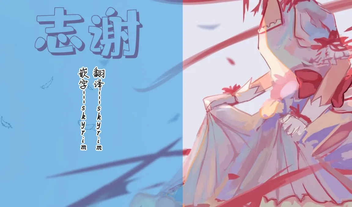 乡下放荡妇女的受孕全日记 - 全集 - page 86