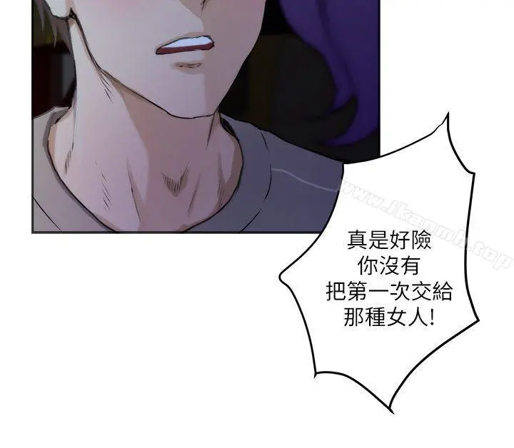 S-Mate - 第4话 - page 18