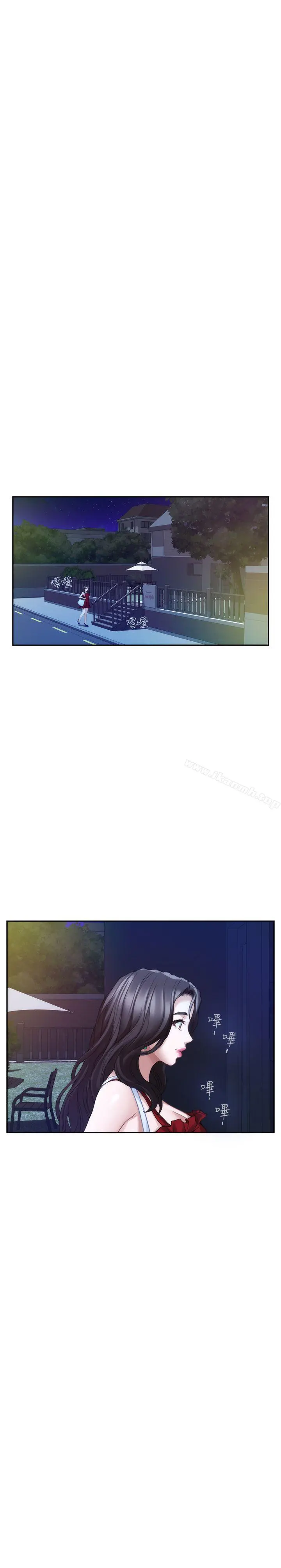 S-Mate - 第34话-相见恨晚 - page 26