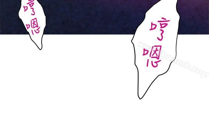 S-Mate - 第34话-相见恨晚 - page 36