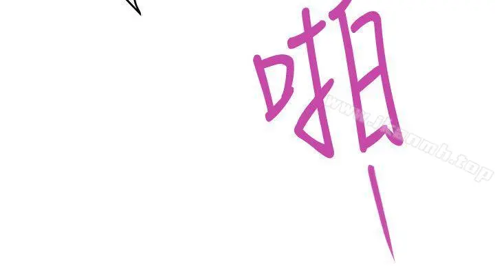 S-Mate - 第36话-两个洞都享受 - page 20