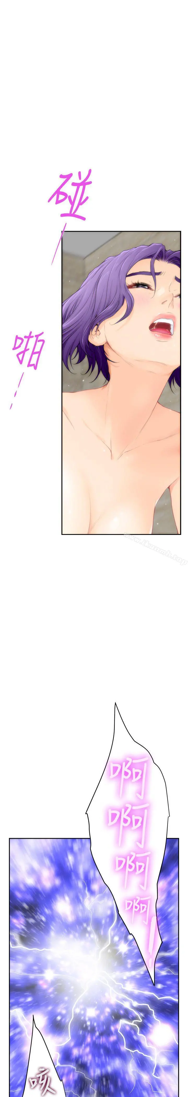 S-Mate - 第36话-两个洞都享受 - page 23