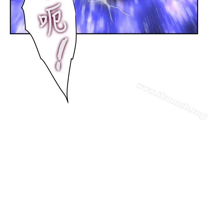 S-Mate - 第36话-两个洞都享受 - page 24