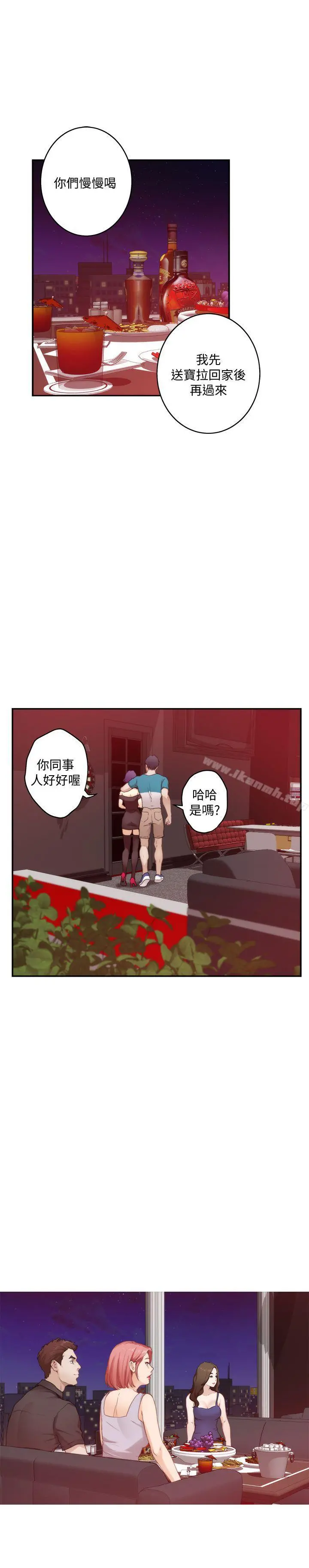S-Mate - 第36话-两个洞都享受 - page 29