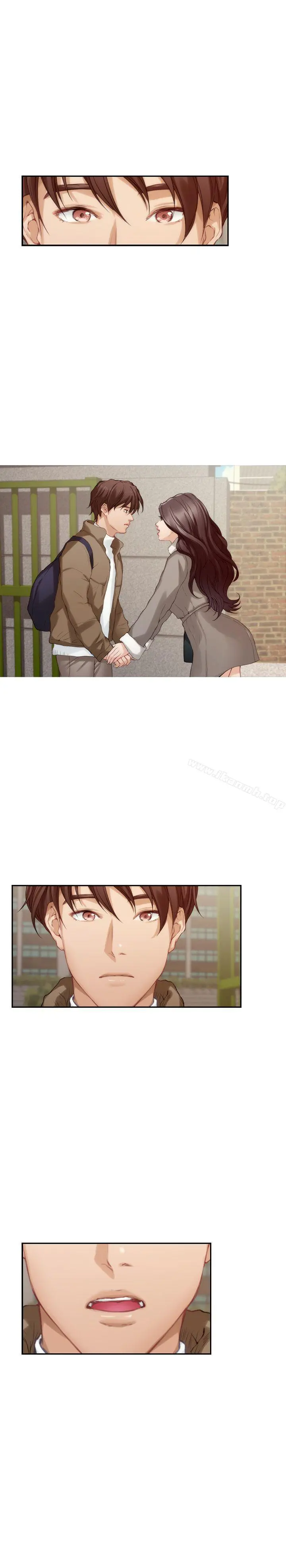 S-Mate - 第50话-小桃的大尺度奖励 - page 3