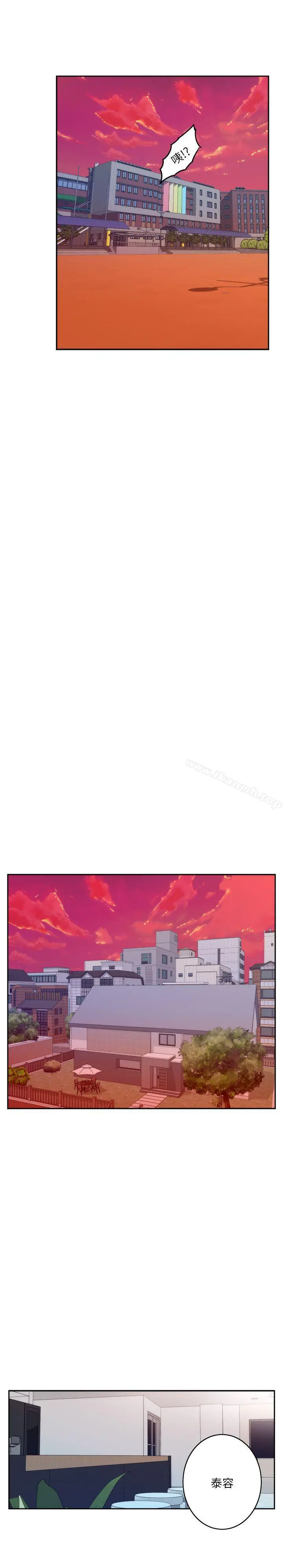 S-Mate - 第24话-不纯的实习 - page 26