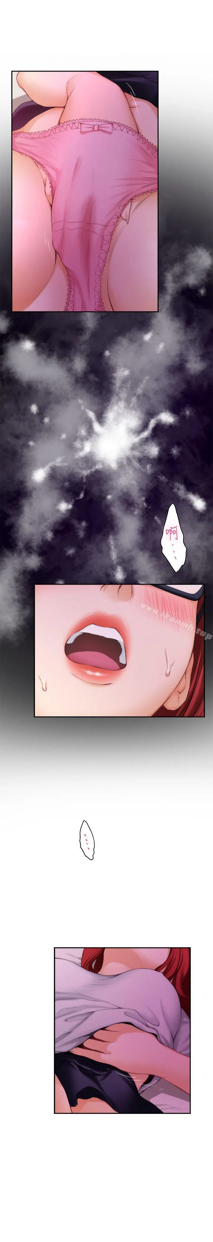 S-Mate - 第30话-一发不可收拾的慾望 - page 13
