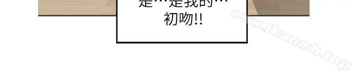 S-Mate - 第3话 - page 18