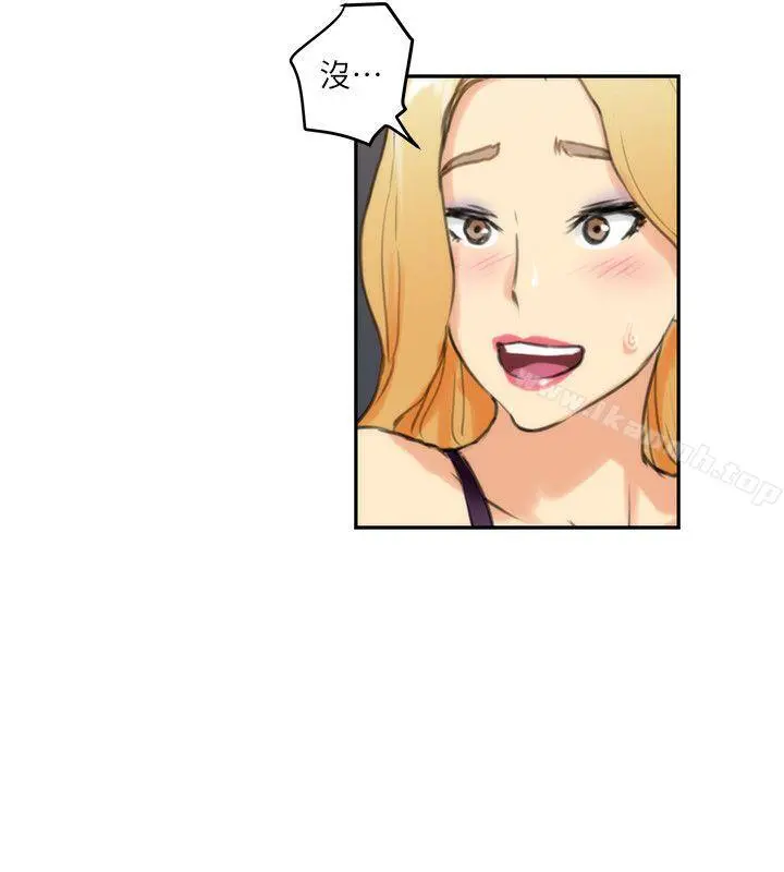 S-Mate - 第3话 - page 22