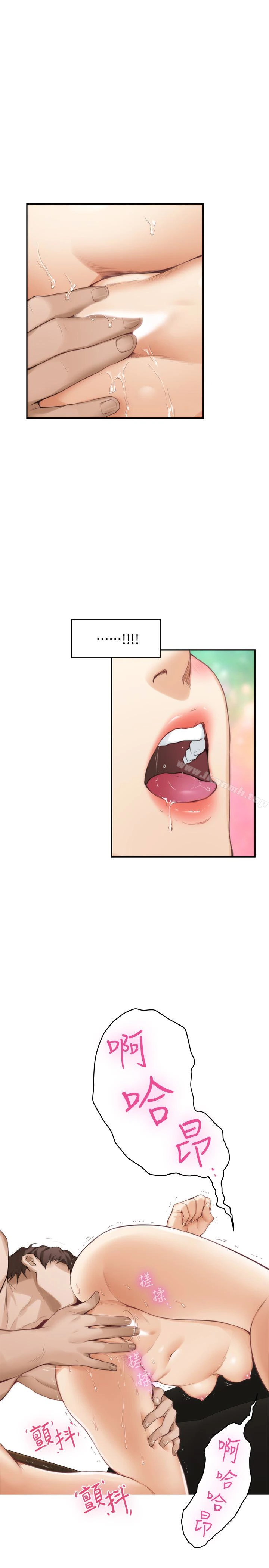 S-Mate - 第57话-让男人勃起的女人 - page 10
