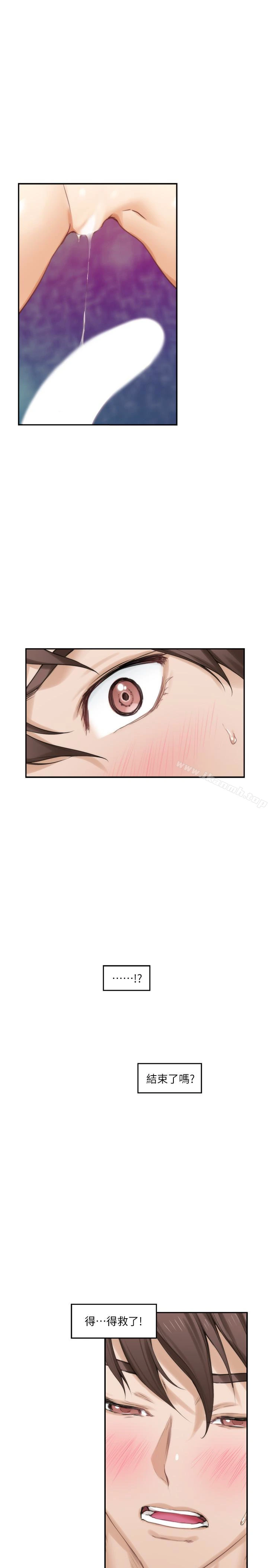 S-Mate - 第57话-让男人勃起的女人 - page 22