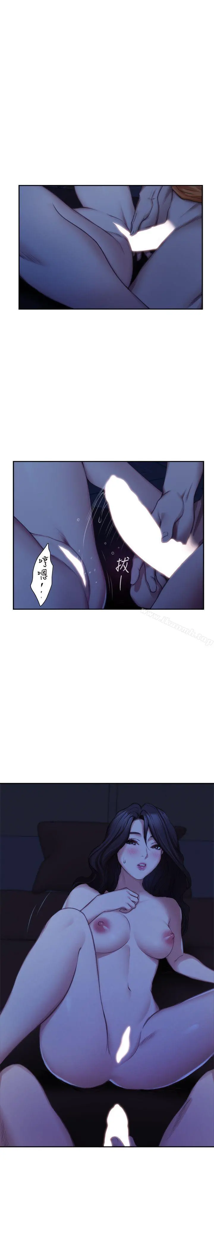 S-Mate - 第18话-小桃色情的屁股 - page 4