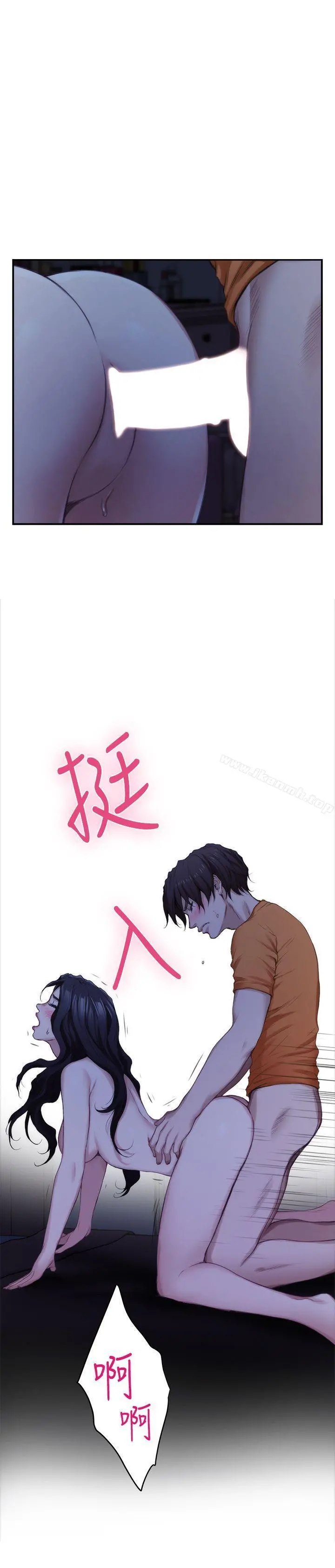 S-Mate - 第18话-小桃色情的屁股 - page 10