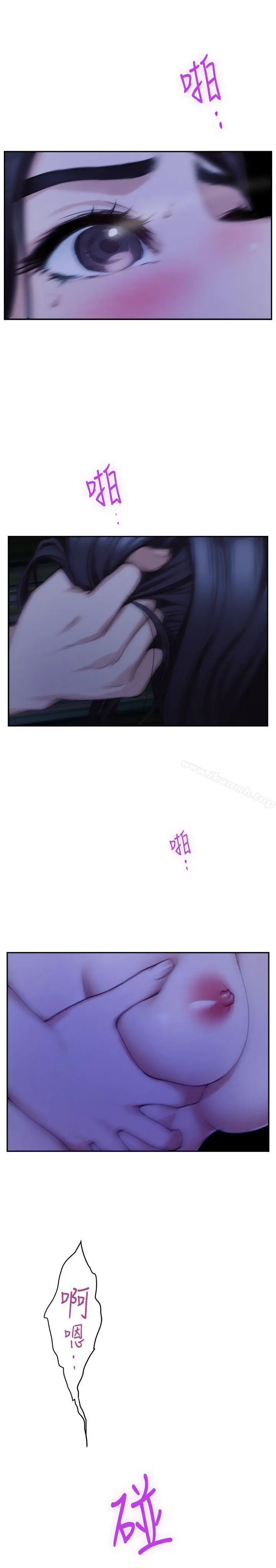 S-Mate - 第18话-小桃色情的屁股 - page 23