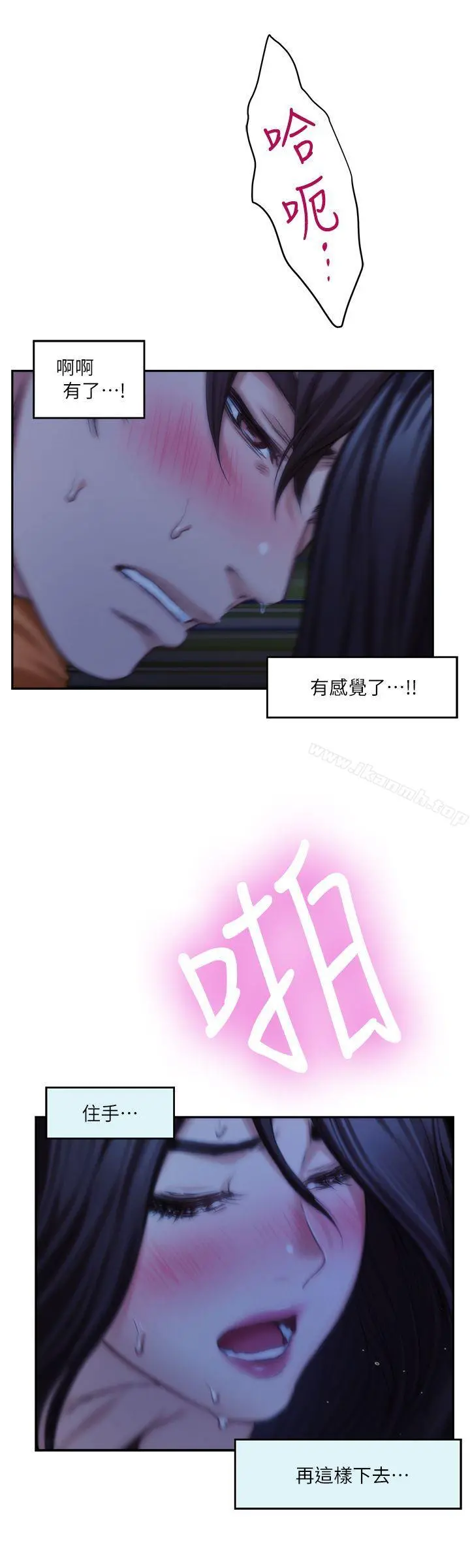 S-Mate - 第18话-小桃色情的屁股 - page 27