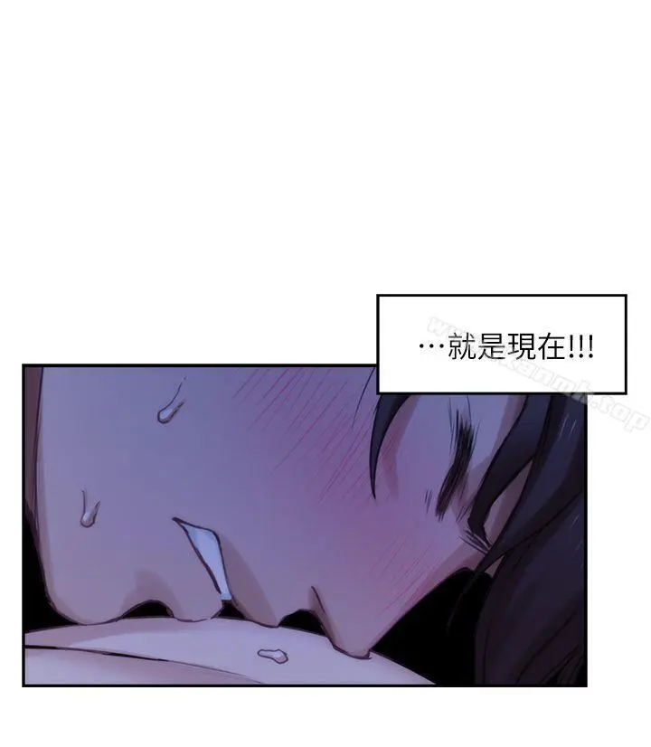 S-Mate - 第18话-小桃色情的屁股 - page 31