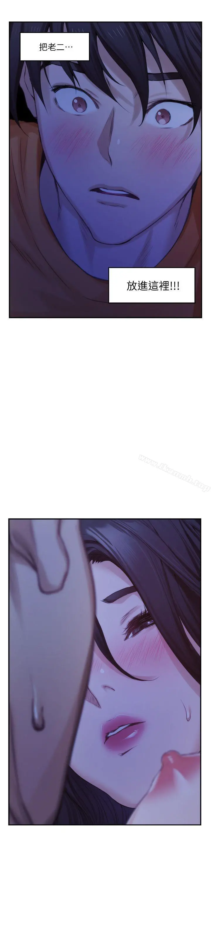 S-Mate - 第17话-爱的证明 - page 28