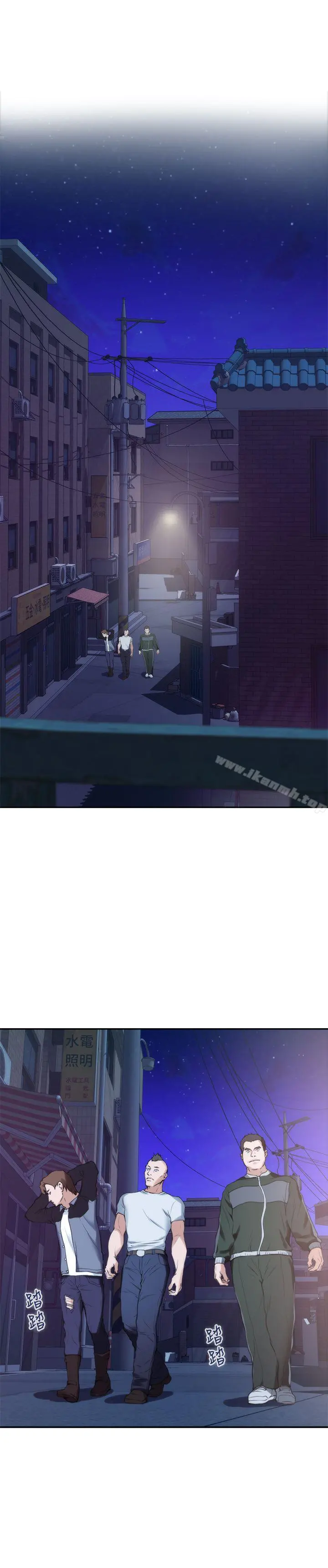 S-Mate - 第11话 - page 21