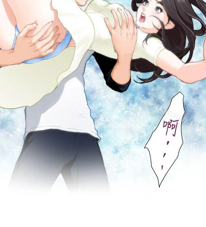S-Mate - 第10话 - page 25