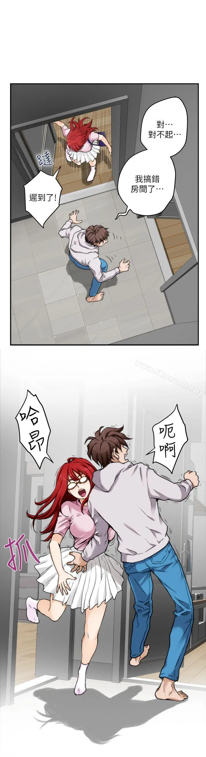 S-Mate - 第2话 - page 26