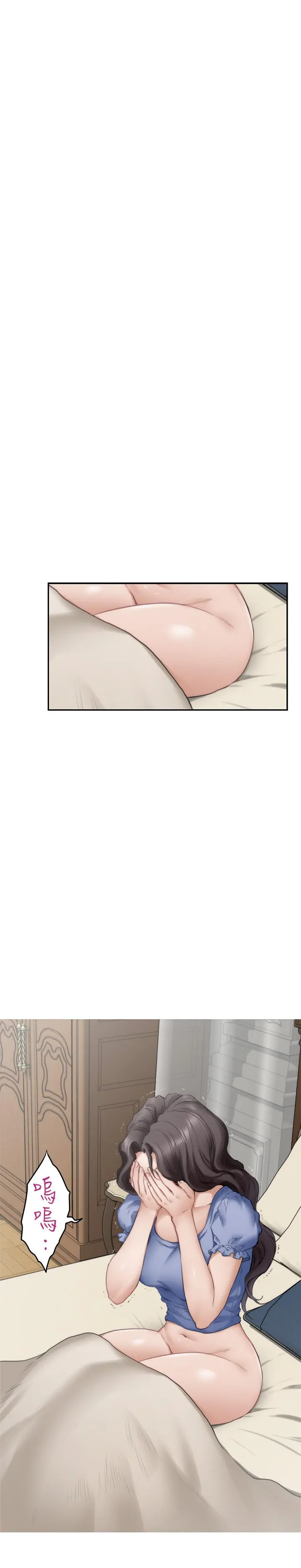 S-Mate - 第92话-我没时间陪你玩 - page 35