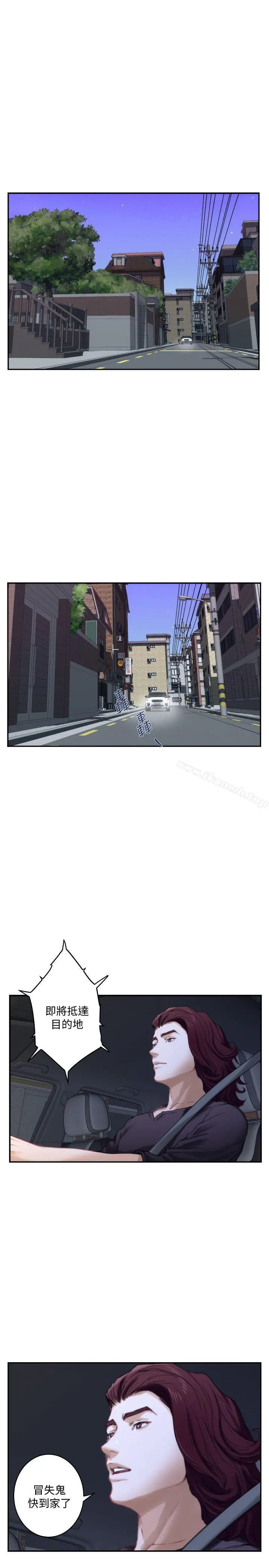 S-Mate - 第41话-学长在熟睡的小桃面前... - page 4