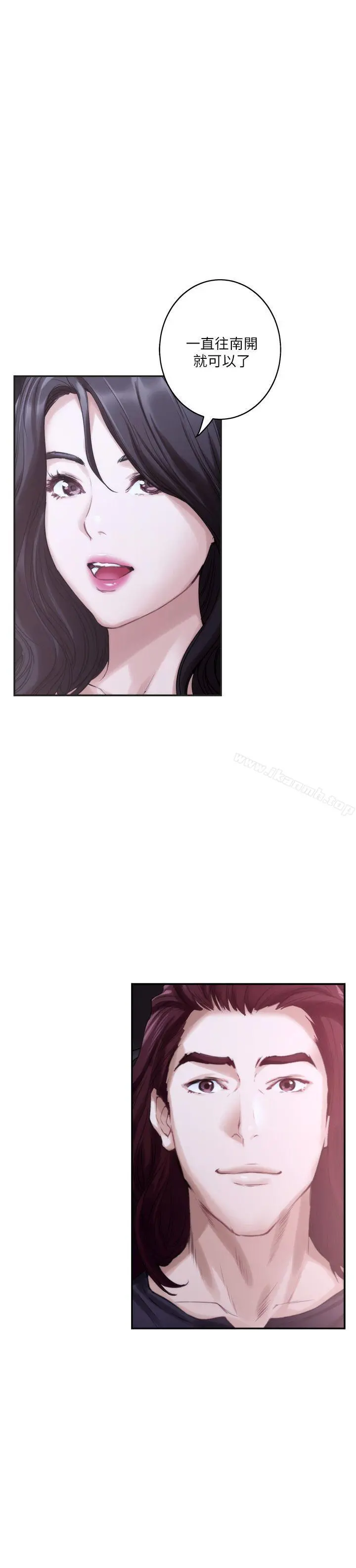 S-Mate - 第41话-学长在熟睡的小桃面前... - page 21