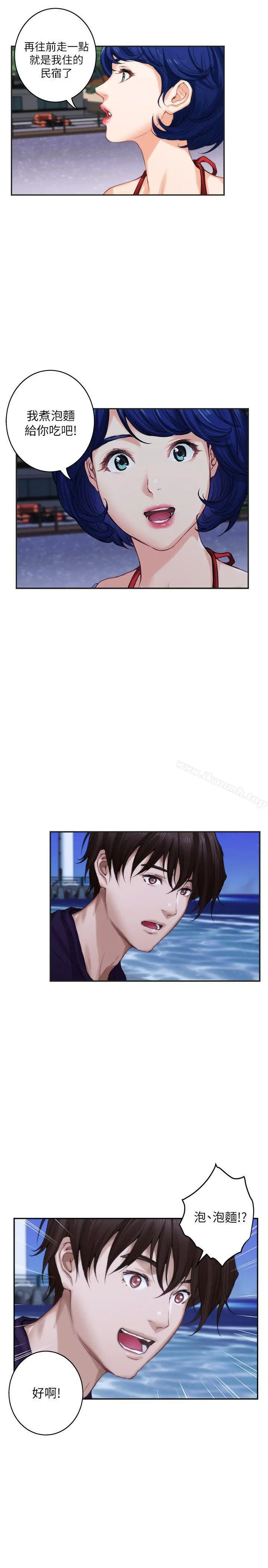 S-Mate - 第41话-学长在熟睡的小桃面前... - page 26