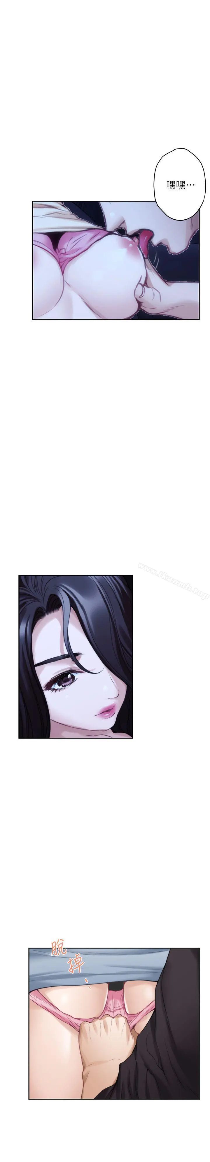 S-Mate - 第41话-学长在熟睡的小桃面前... - page 33