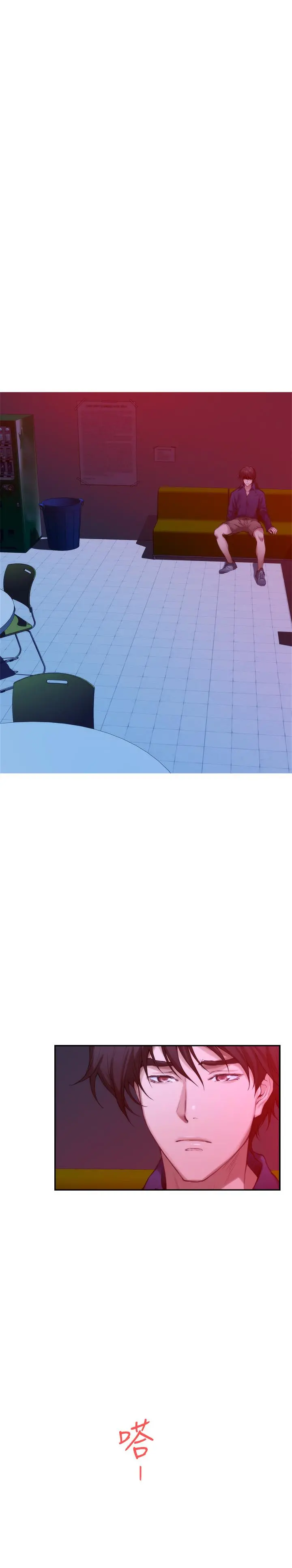 S-Mate - 第73话-宝拉姐心中的第一名 - page 26