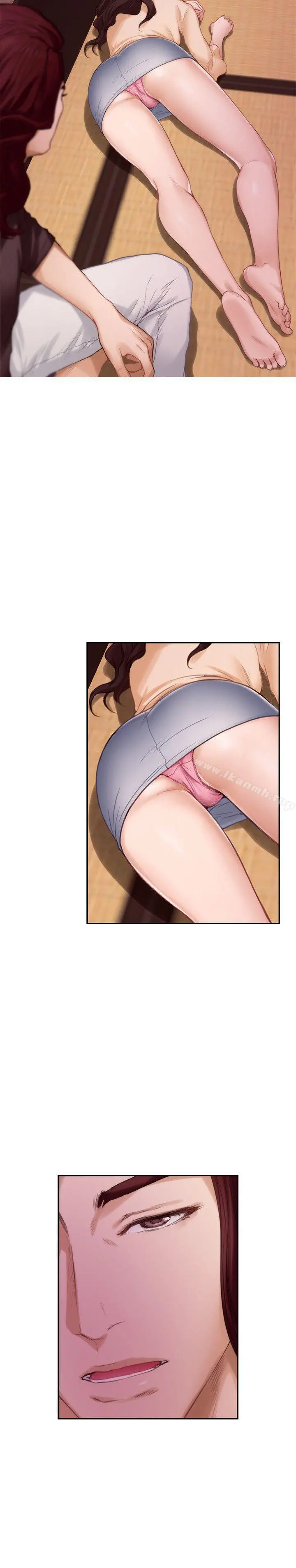 S-Mate - 第44话-从没这么狂野过 - page 2
