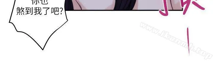 S-Mate - 第44话-从没这么狂野过 - page 25