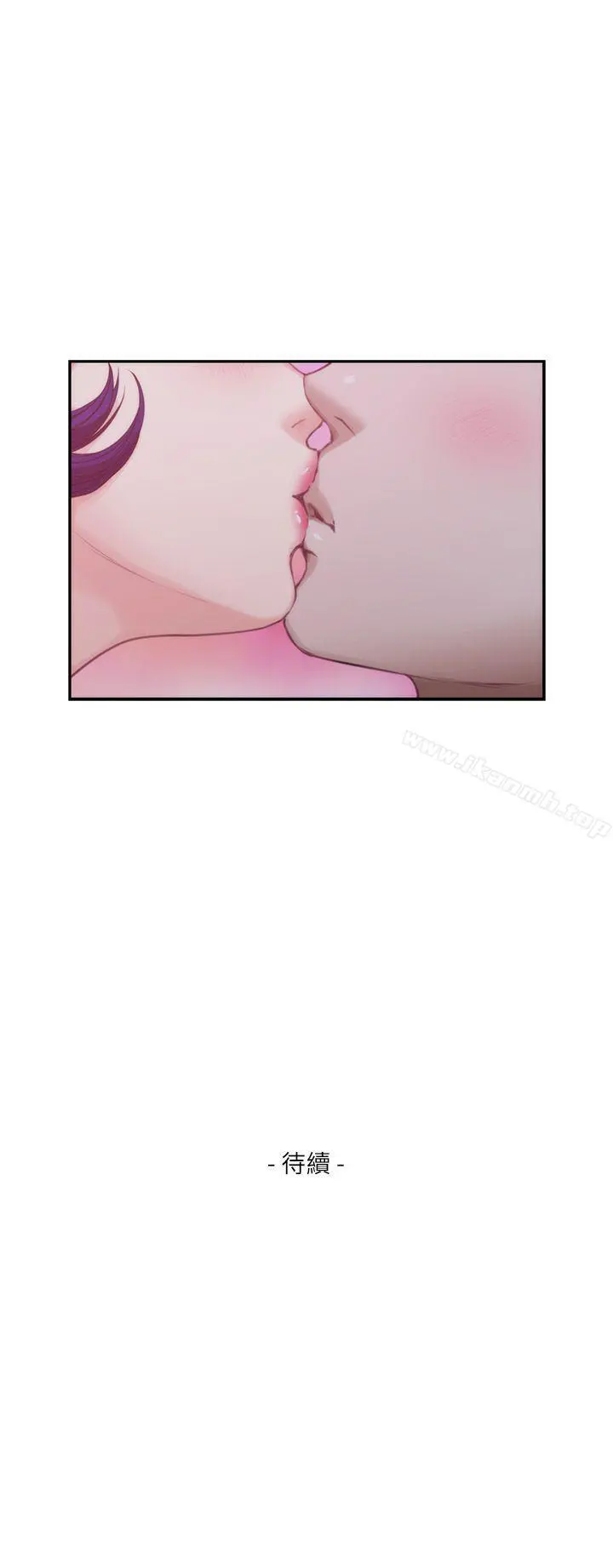 S-Mate - 第44话-从没这么狂野过 - page 35