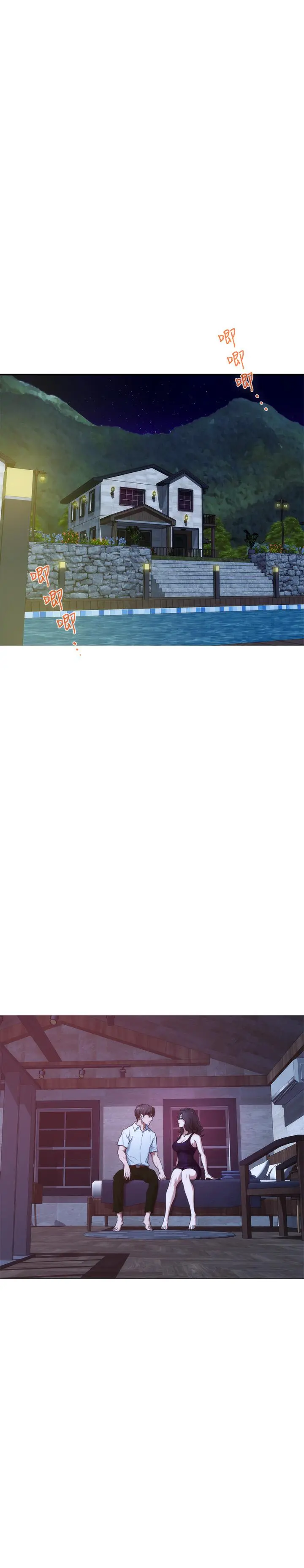 S-Mate - 最终话-重新合为一体 - page 2