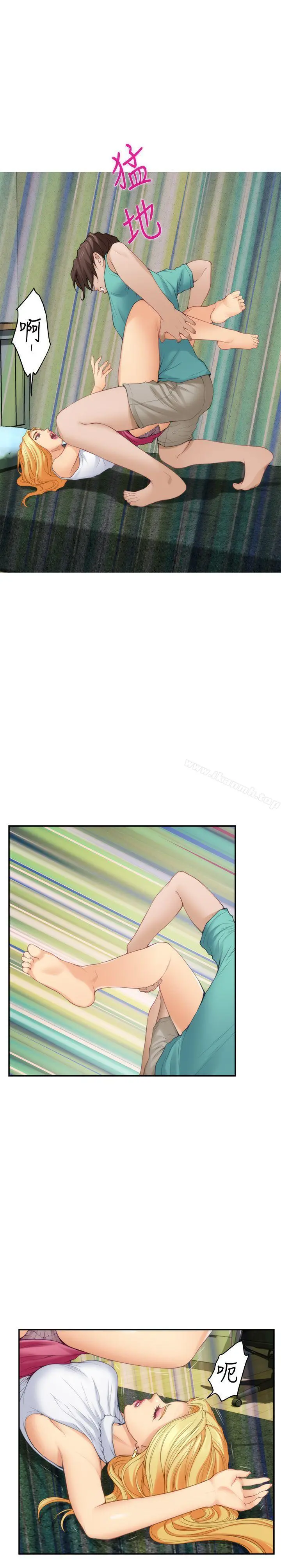 S-Mate - 第33话-露美姐的挑逗 - page 17