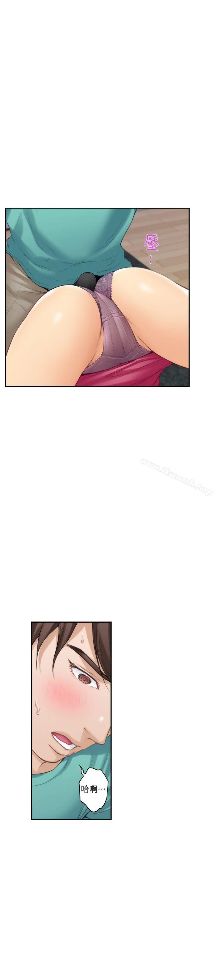 S-Mate - 第33话-露美姐的挑逗 - page 18