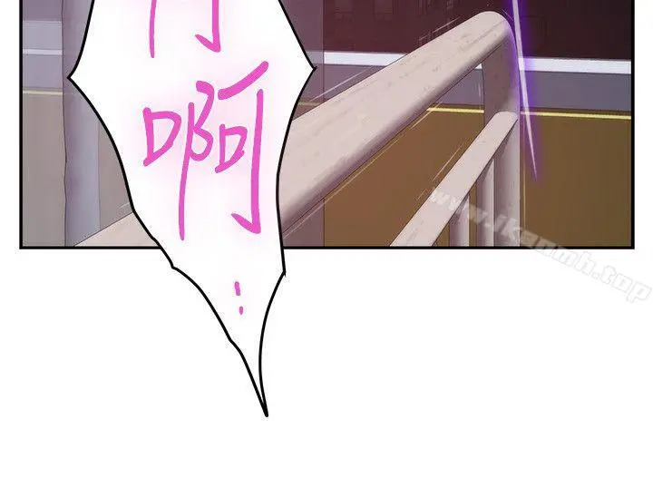 S-Mate - 第49话-宝拉想要的回答 - page 32