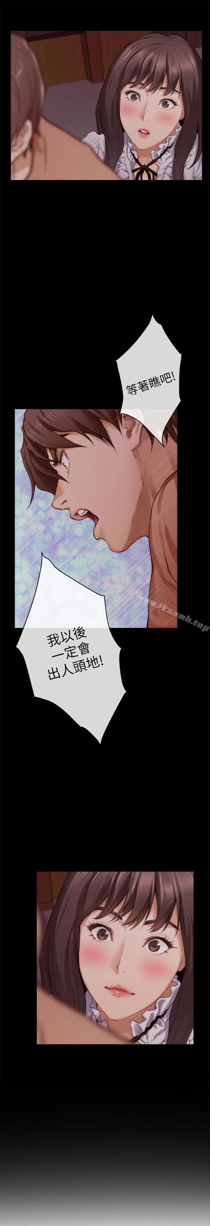 S-Mate - 第61话-泰容让女优欲仙欲死的技巧 - page 5