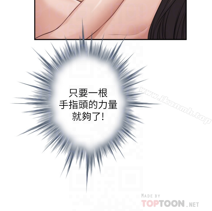 S-Mate - 第61话-泰容让女优欲仙欲死的技巧 - page 23