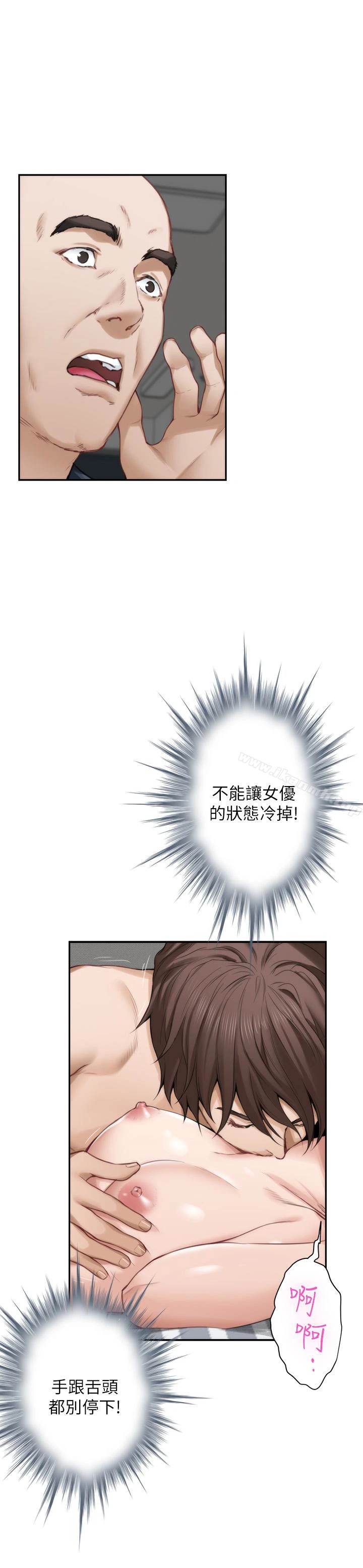 S-Mate - 第61话-泰容让女优欲仙欲死的技巧 - page 24