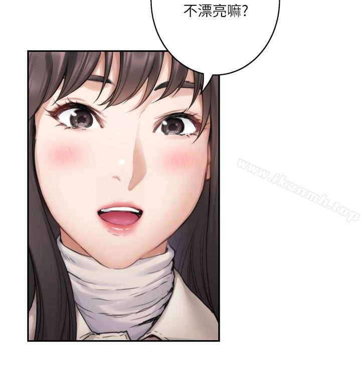 S-Mate - 第61话-泰容让女优欲仙欲死的技巧 - page 40