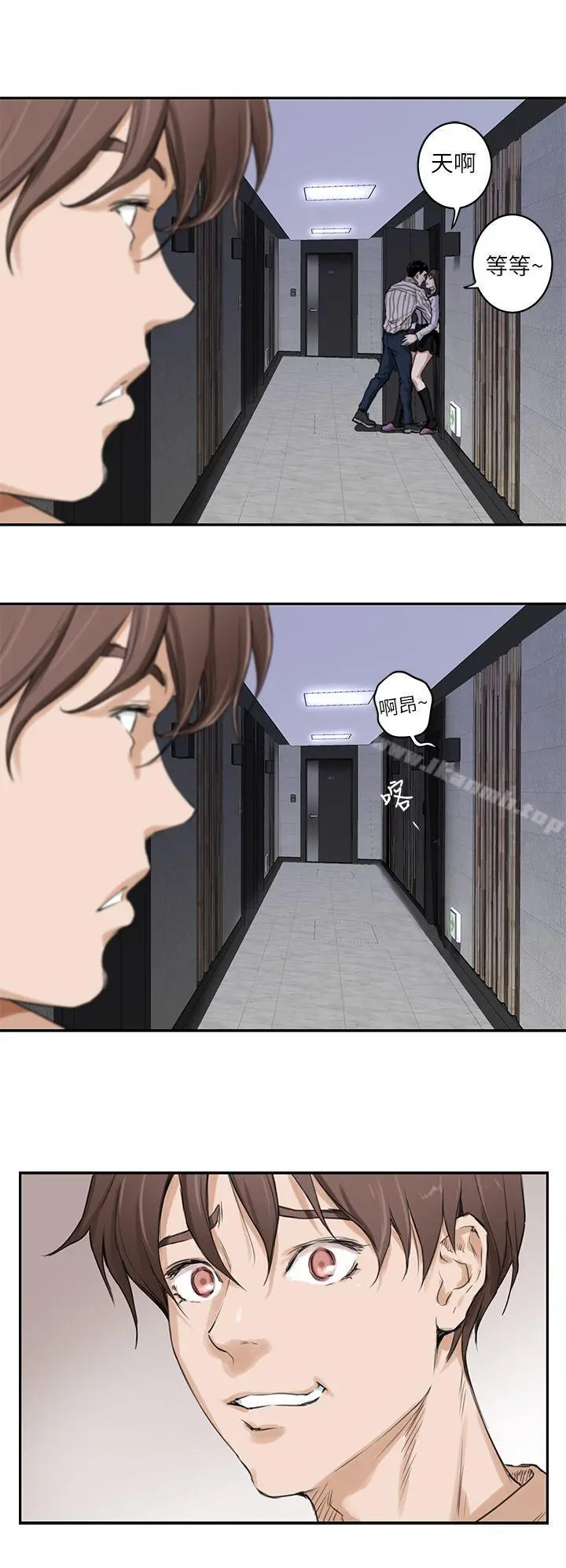 S-Mate - 第1话 - page 17