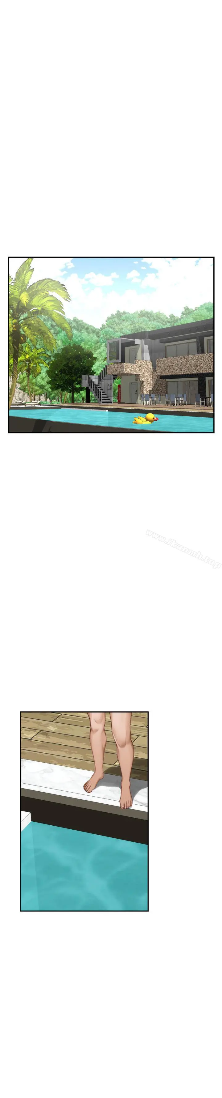 S-Mate - 第68话-最糟的旅行成为最棒的旅行 - page 2