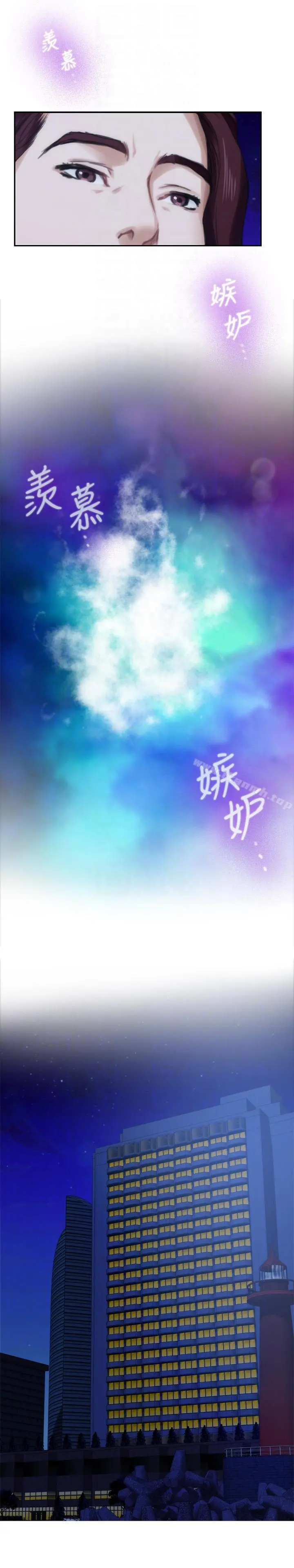S-Mate - 第46话-泰容跟小桃的重逢 - page 21