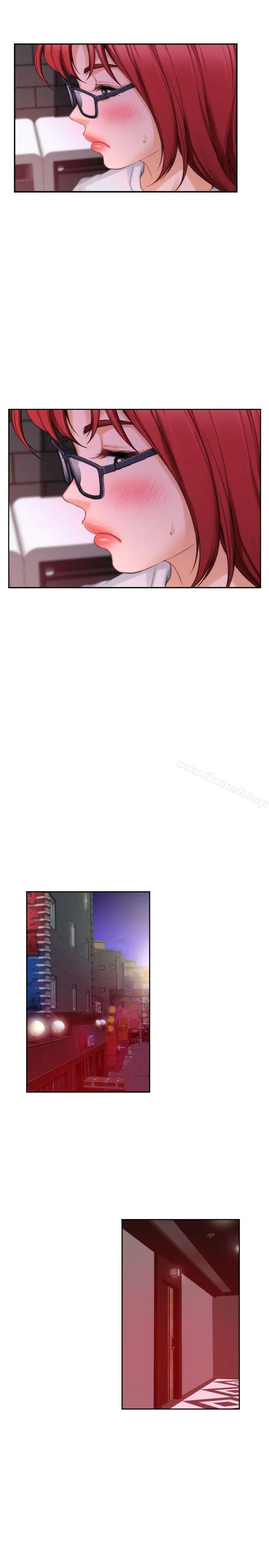 S-Mate - 第29话-我只是想帮你脱裤子而已 - page 22