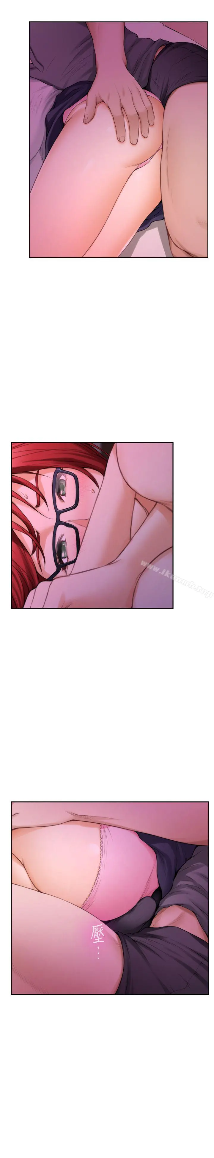 S-Mate - 第29话-我只是想帮你脱裤子而已 - page 30