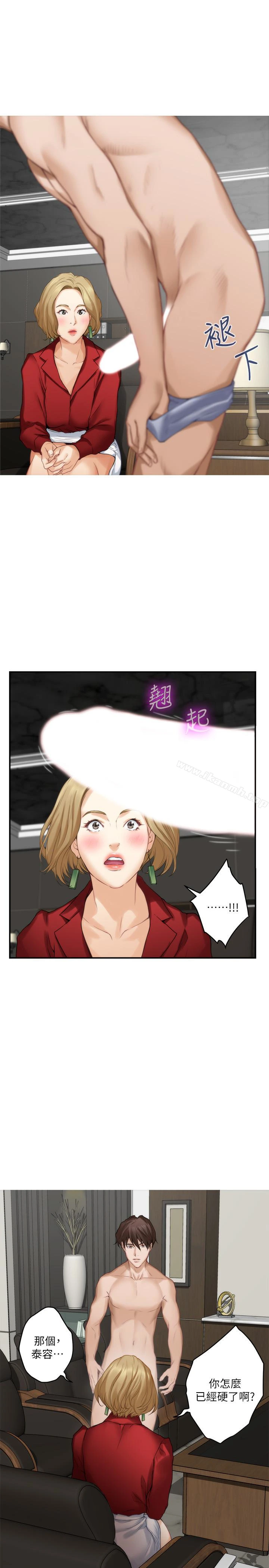 S-Mate - 第56话-为了成为AV男优的测试 - page 9
